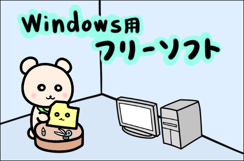 Windowsアプリ/ベクター
